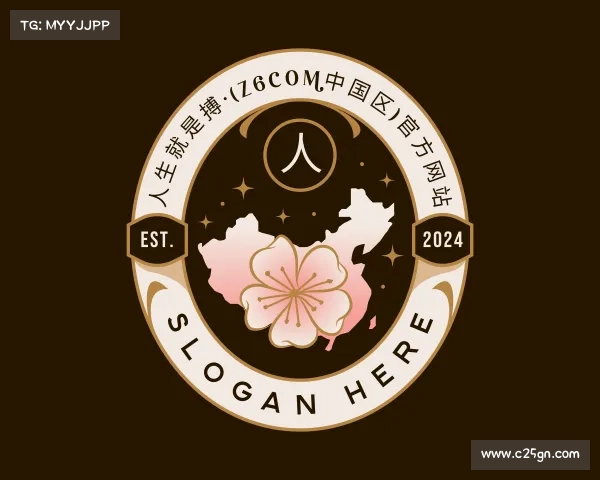 网址人生就是搏·(z6com中国区)官方网站